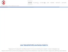 Tablet Screenshot of antivirus.bg